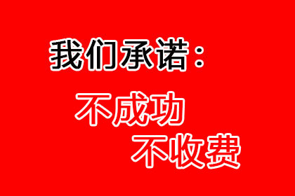 助力农业公司追回400万化肥采购款